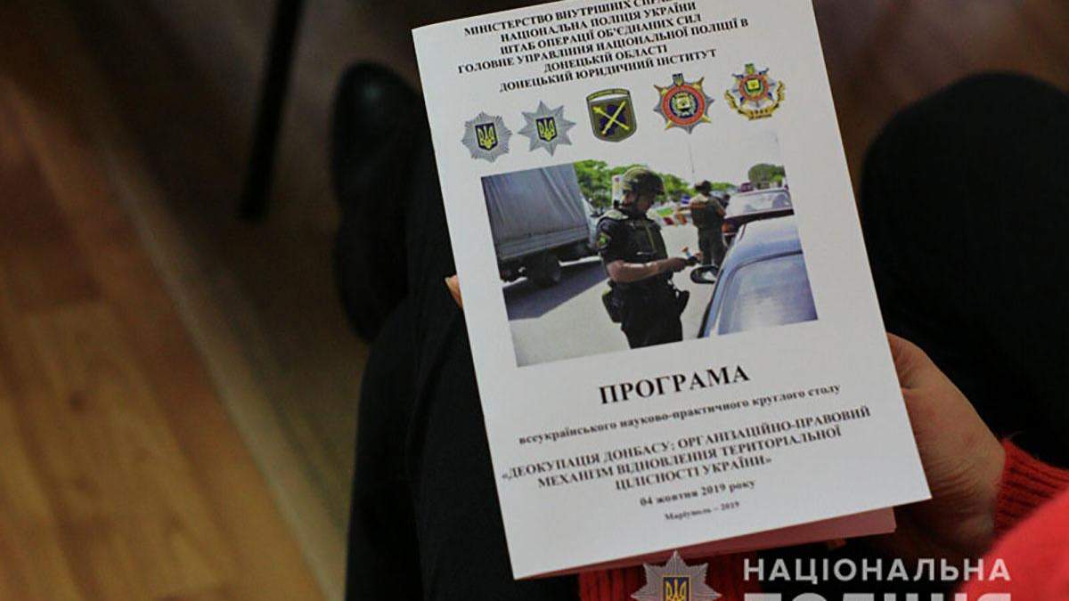 Продолжается подготовка к процессу деоккупации Донбасса Продолжается подготовка к процессу деоккупации Донбасса