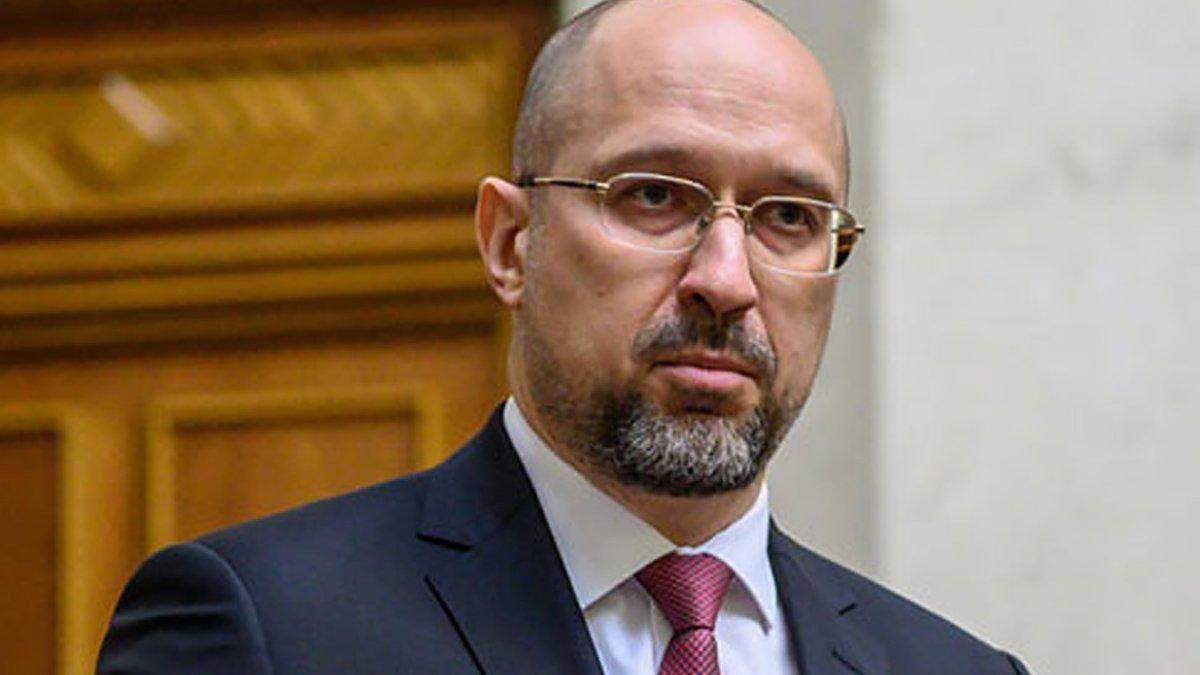 Денис Шмигаль Денис Шмигаль
