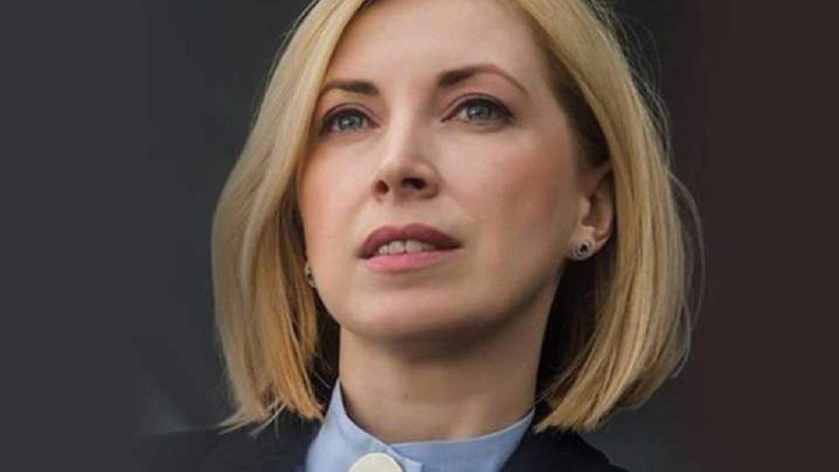 Ирина Верещук идет в мэры Киева: будет участвувать в праймериз Ирина Верещук идет в мэры Киева: будет участвувать в праймериз