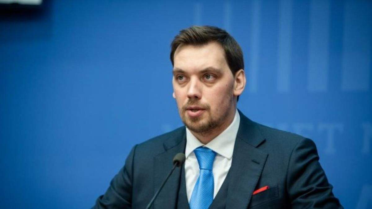 Чим займається Олексій Гончарук після відставки з посади прем'єра Чим займається Олексій Гончарук після відставки з посади прем'єра