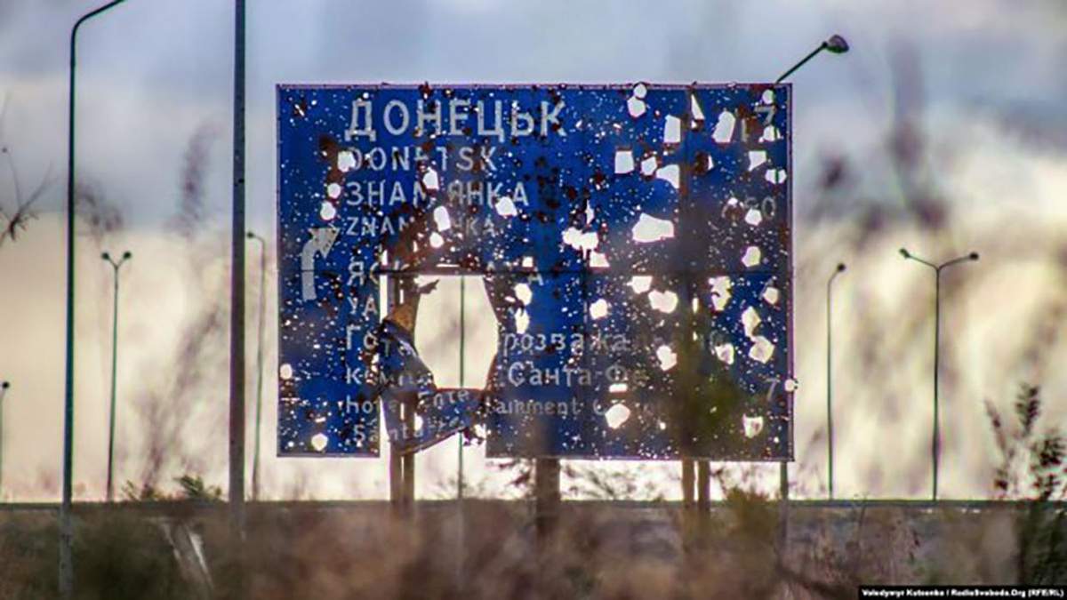 Що буде з особливим статусом Донбасу Що буде з особливим статусом Донбасу