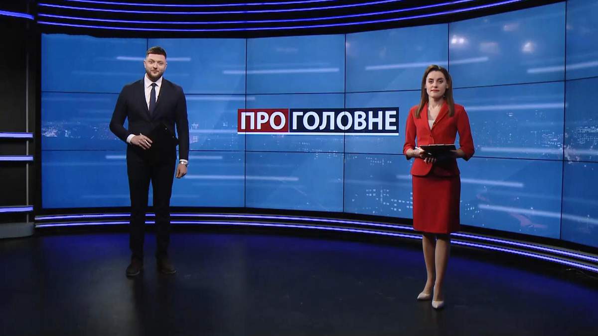 Про головне: Слід Кремля в партії Шарія. Місцеві вибори в Україні