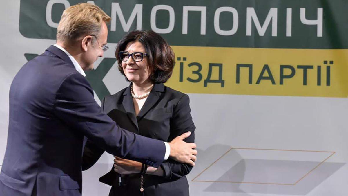 Самопомич заявила, что будет участвовать в местных выборах 25 октября 2020 Самопомич заявила, что будет участвовать в местных выборах 25 октября 2020