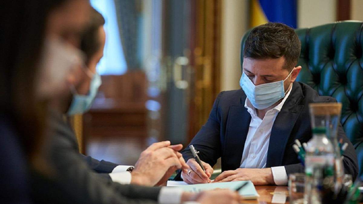 Зеленский отменил справки о несудимости для кандидатов Зеленский отменил справки о несудимости для кандидатов