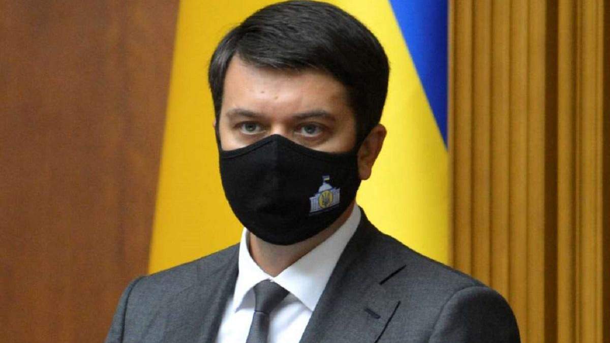 Разумков высказался относительно "всенародного опроса" от Зеленского Разумков высказался относительно "всенародного опроса" от Зеленского