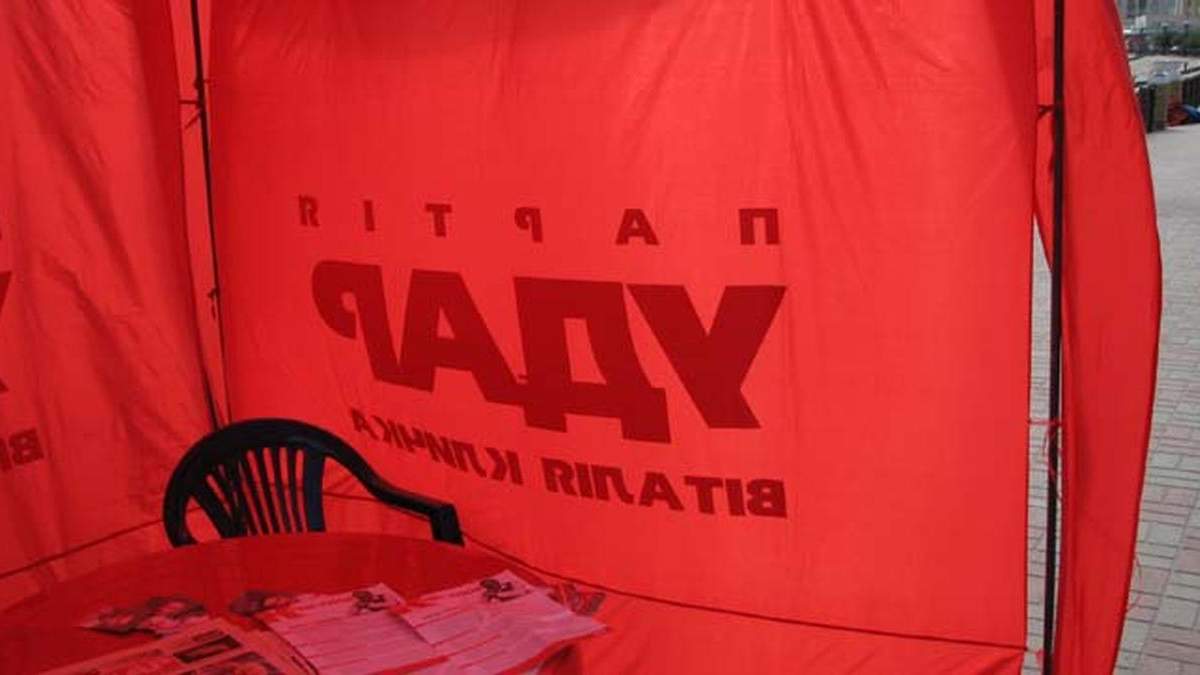 У Києві важко поранили волонтера Удару У Києві важко поранили волонтера Удару