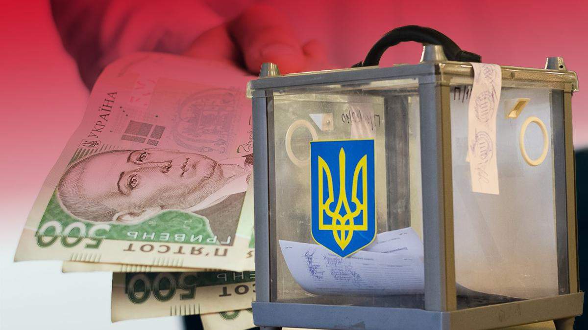 Денежный залог в Киеве, Харькове и Днепре: где кандидаты взяли деньги Денежный залог в Киеве, Харькове и Днепре: где кандидаты взяли деньги