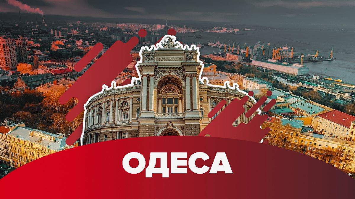 Вибори мера Одеси 2020: результати екзитполів – хто перемагає Вибори мера Одеси 2020: результати екзитполів – хто перемагає