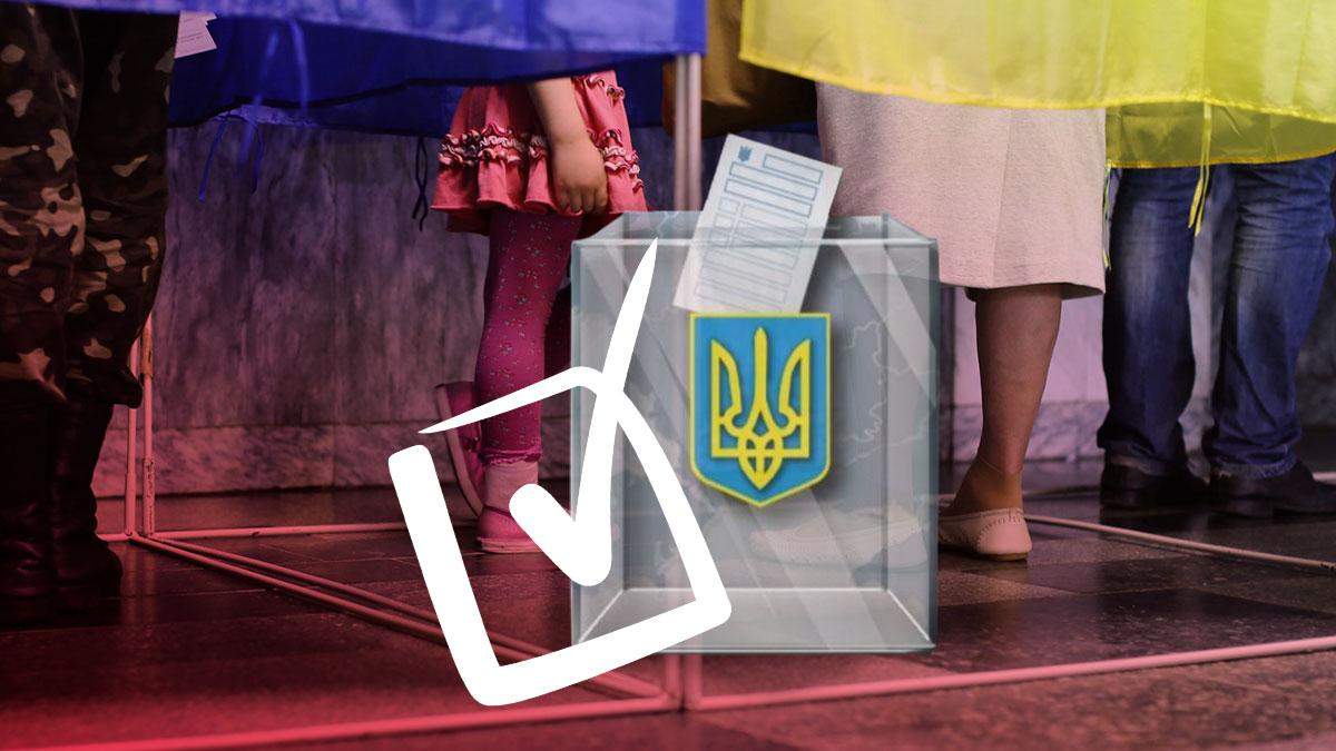 Явка на місцевих виборах 2020 – скільки проголосували Явка на місцевих виборах 2020 – скільки проголосували