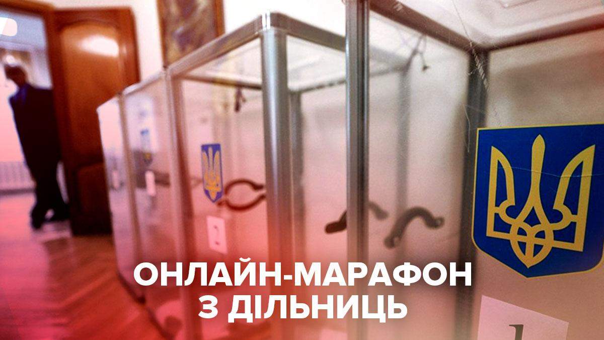 Журналісти 24 каналу покажуть, як проходять вибори Журналісти 24 каналу покажуть, як проходять вибори