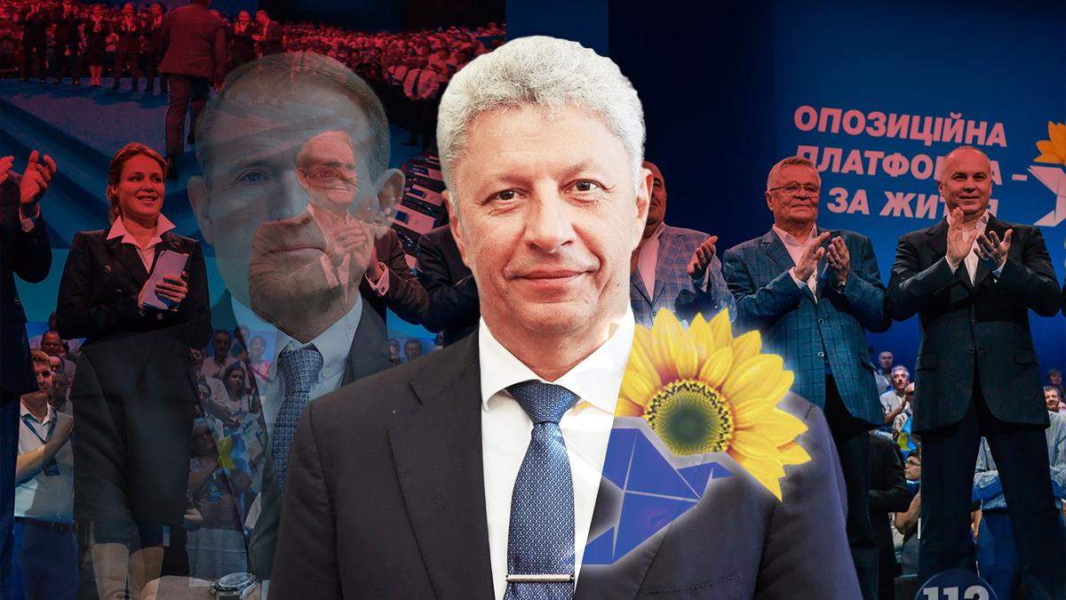 партия медведчука за жизнь. Смотреть фото партия медведчука за жизнь. Смотреть картинку партия медведчука за жизнь. Картинка про партия медведчука за жизнь. Фото партия медведчука за жизнь
