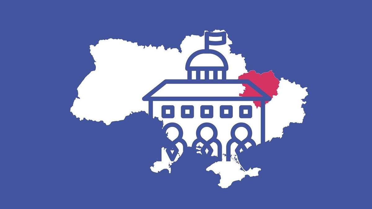 Вибори на Харківщині Вибори на Харківщині