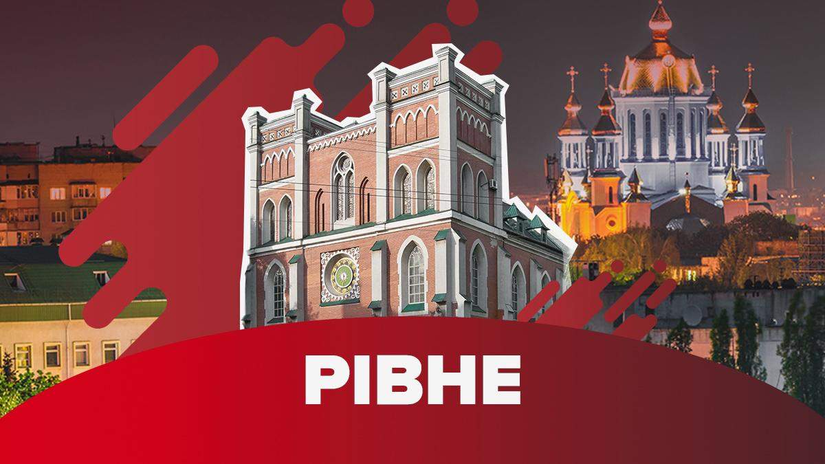 Вибори мера Рівне 2020: результати екзитполів – хто стане мером Вибори мера Рівне 2020: результати екзитполів – хто стане мером