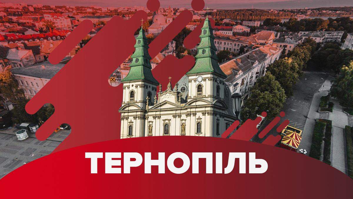 Выборы мэра Тернополя 2020: экзит-пола – результаты голосования Выборы мэра Тернополя 2020: экзит-пола – результаты голосования