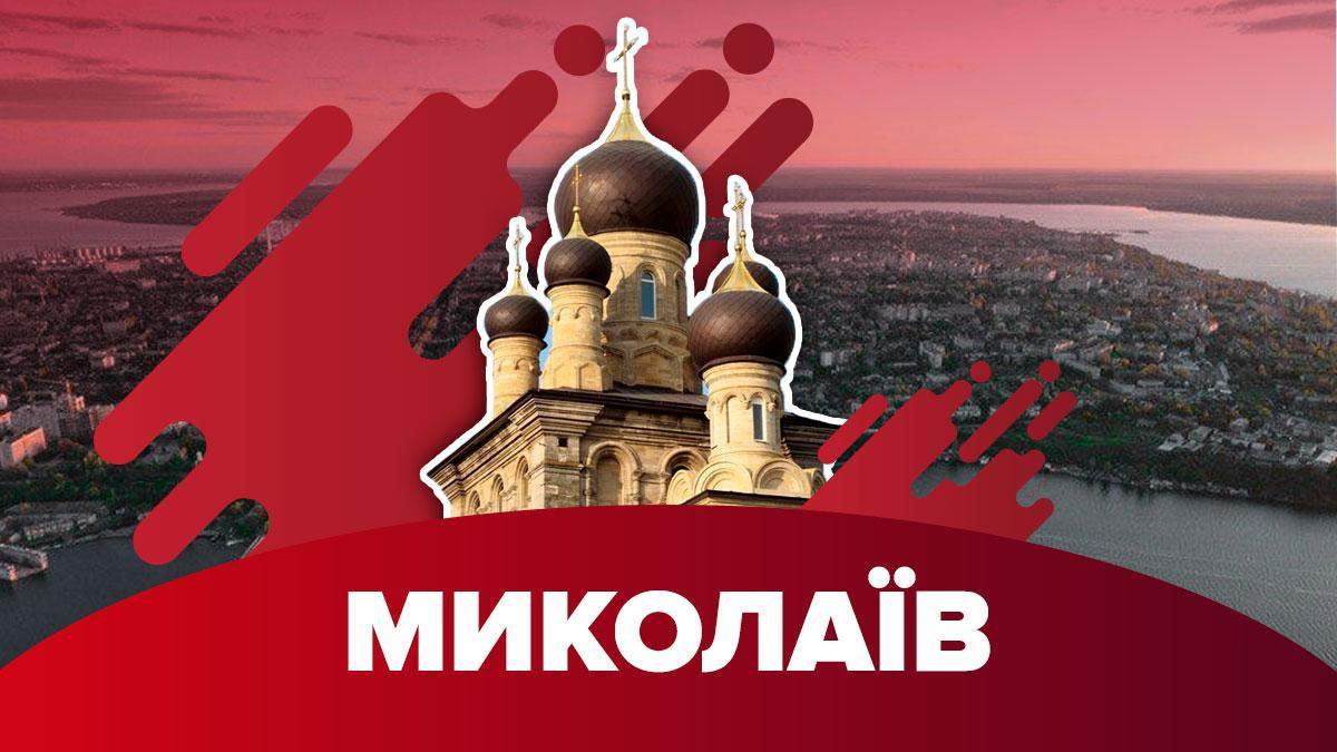 Выборы мэра Николаева 2020: экзит-пол – результаты голосования Выборы мэра Николаева 2020: экзит-пол – результаты голосования