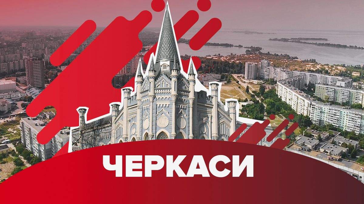 Вибори мера у Черкасах 2020: результати екзитполу – хто переміг Вибори мера у Черкасах 2020: результати екзитполу – хто переміг