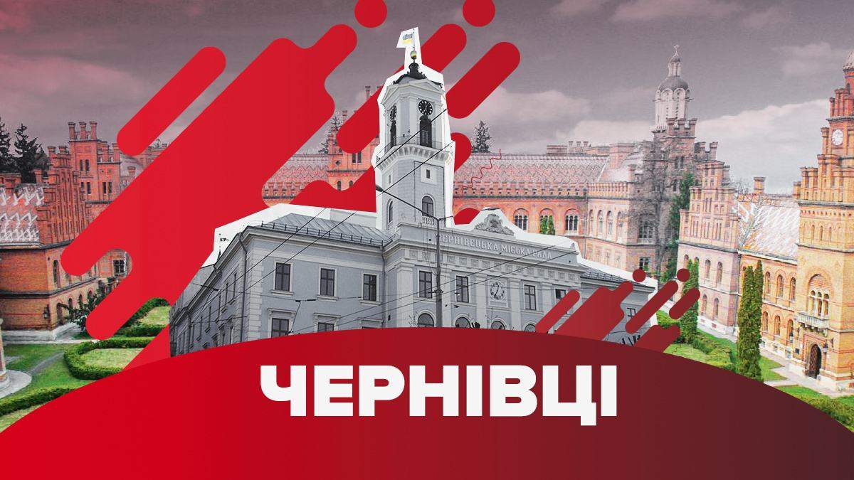 Вибори мера у Чернівцях 2020, 2 тур: результати екзитполу – хто переміг Вибори мера у Чернівцях 2020, 2 тур: результати екзитполу – хто переміг