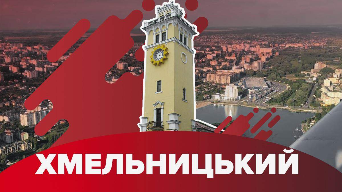Вибори мера, Хмельницький, 2020: результати екзитпола – хто переміг Вибори мера, Хмельницький, 2020: результати екзитпола – хто переміг