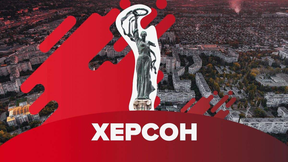 Вибори мера у Херсоні 2020: результати екзитполу – хто переміг Вибори мера у Херсоні 2020: результати екзитполу – хто переміг