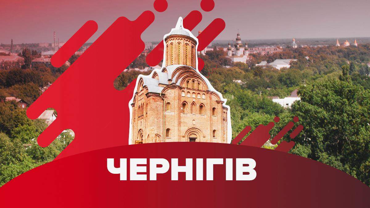 Вибори мера Чернігова 2020: результати екзитпола – хто переміг Вибори мера Чернігова 2020: результати екзитпола – хто переміг