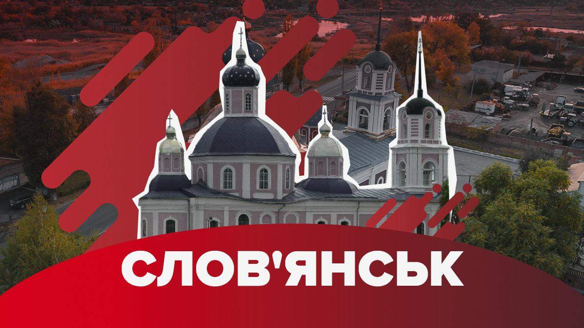 Вибори у Слов'янську 2020: екзитпол – Штепа не пройшла у 2 тур Вибори у Слов'янську 2020: екзитпол – Штепа не пройшла у 2 тур