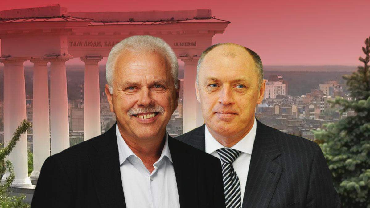 Выборы мэра Полтавы 2020 – результаты ЦИК Выборы мэра Полтавы 2020 – результаты ЦИК