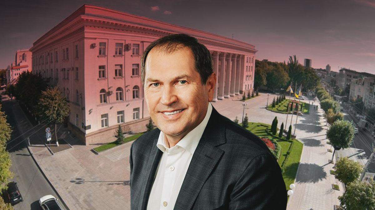 Выборы мэра Кропивницкого 2020: результаты голосования – официальные Выборы мэра Кропивницкого 2020: результаты голосования – официальные