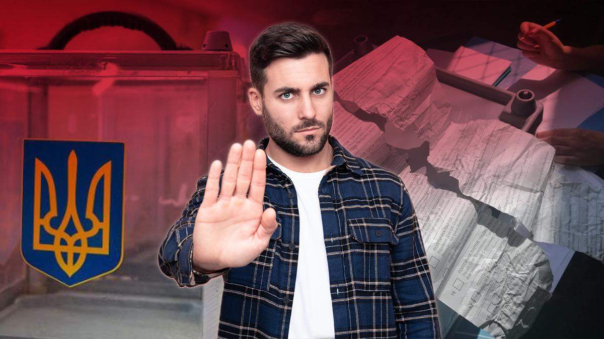Другий тур виборів в Україні 22 листопада 2020: фальсифікації Другий тур виборів в Україні 22 листопада 2020: фальсифікації