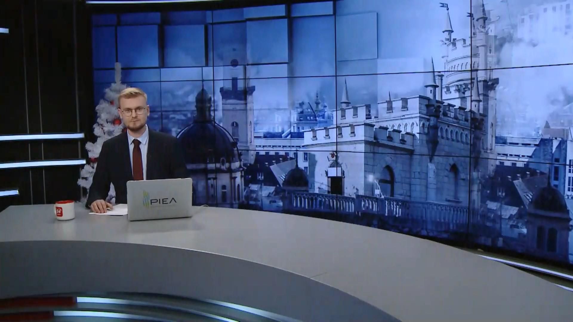Выпуск новостей за 17:00: Акция против Авакова. Старт местных выборов