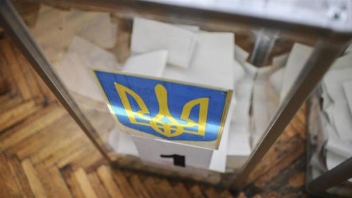 "Слуга народу" хоче партизації України: що це означає