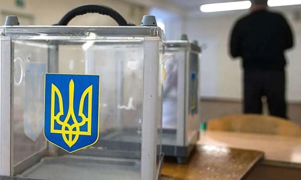 ЦВК офіційно призначила місцеві вибори на 25 жовтня: в ОРДЛО вони не відбудуться