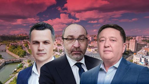 Хто балотується в мери Харкова: коротко про кандидатів Хто балотується в мери Харкова: коротко про кандидатів