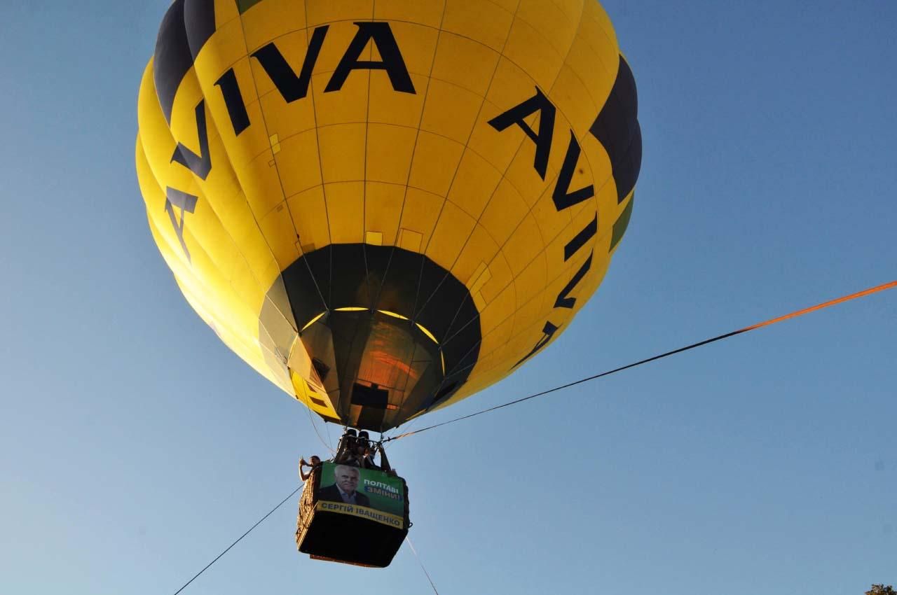 В Слуге народа проверят полет на воздушном шаре от Иващенко