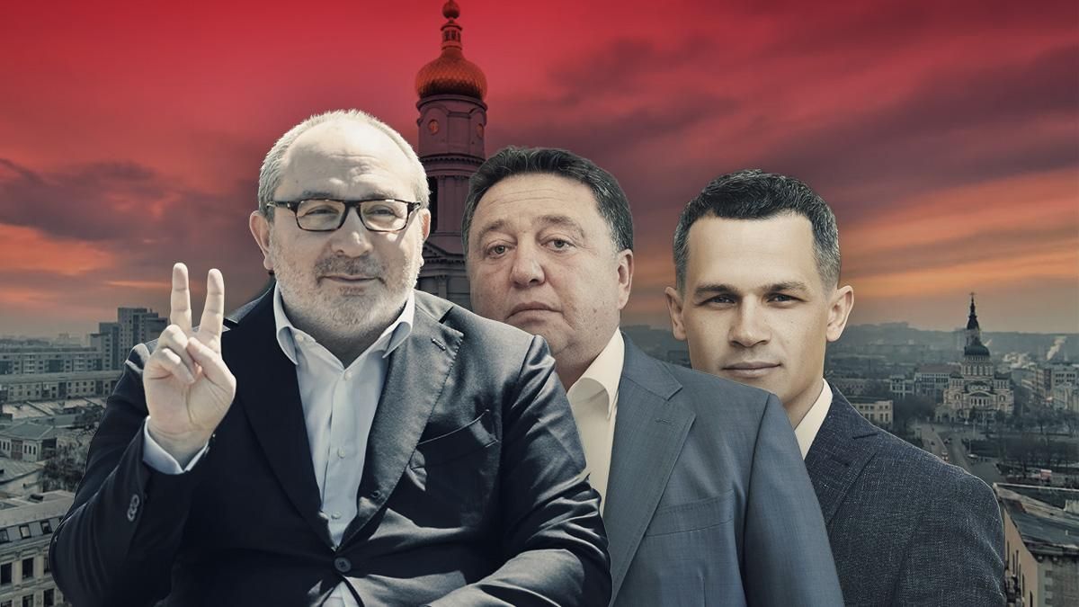 Рейтинг кандидатов в мэры и партий на местных выборах Харькова 2020