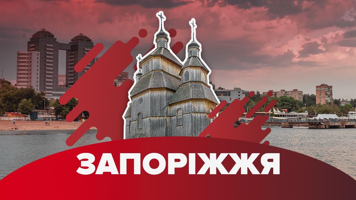  Выборы мэра Запорожья 2020: результаты экзит-полов – кто станет мэром