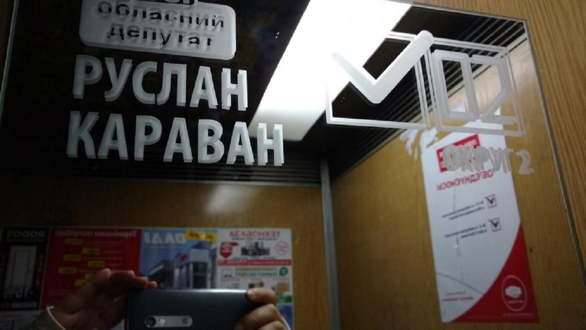 В Житомире кандидат в депутаты развесил зеркала со своей фамилией