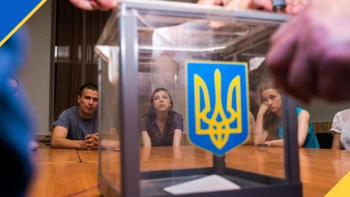 Поворот від "нових облич": чи збираються українці на вибори та кого будуть підтримувати?