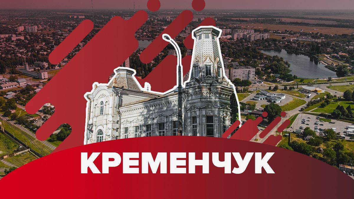 Вибори мера Кременчука 2020: результати екзитпола – хто переміг