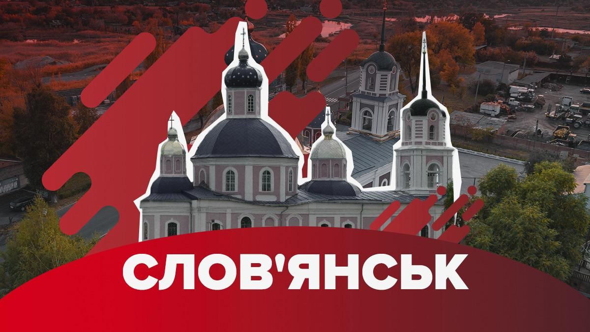 Вибори у Слов'янську 2020: екзитпол – Штепа не пройшла у 2 тур
