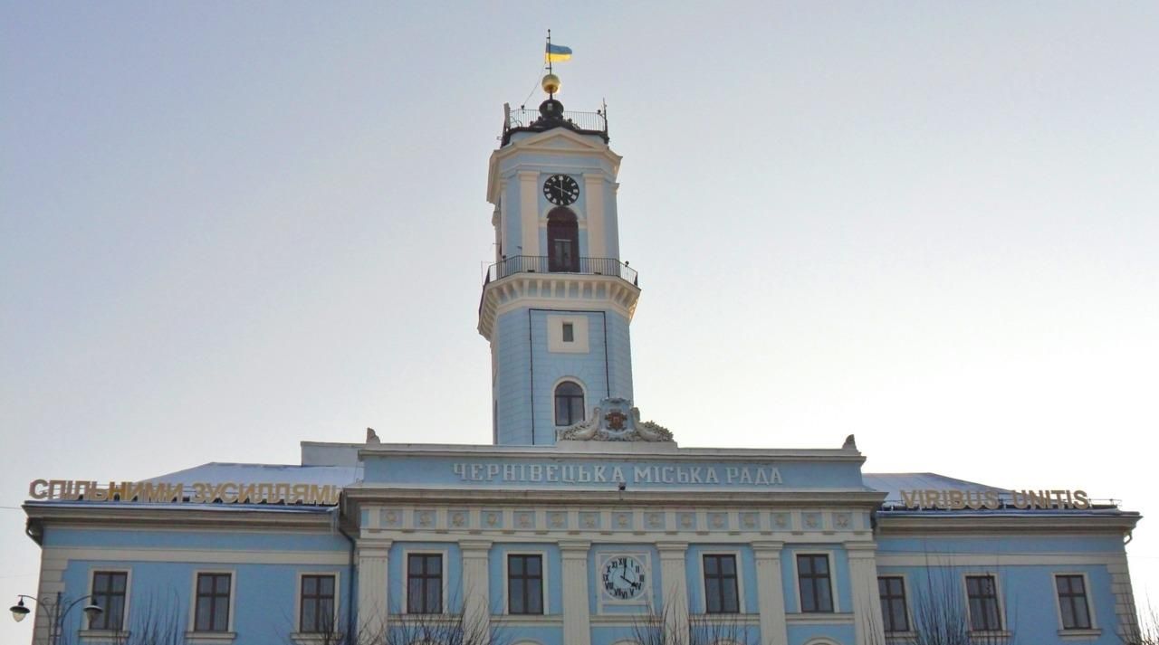 В Черновцах перед 2 туром выборов решили раздать по тысяче гривен