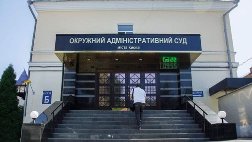 Минюст подаст судебный иск о полном запрете ОПЗЖ и остальных пророссийских партий