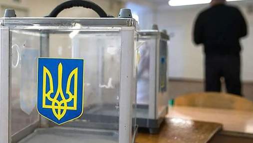 ЦВК просить силовиків перевірити можливість проведення місцевих виборів на Донбасі
