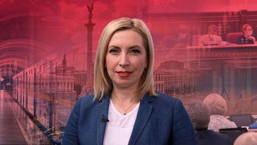 Що обіцяє Ірина Верещук: програма кандидатки у мери Києва