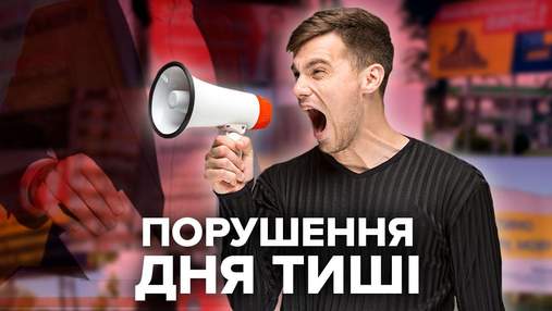 Політична реклама й агітація в Україні: хто порушував день тиші перед місцевими виборами