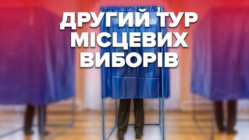 Як пройшли місцеві вибори 22 листопада в Україні: головне – фото, відео