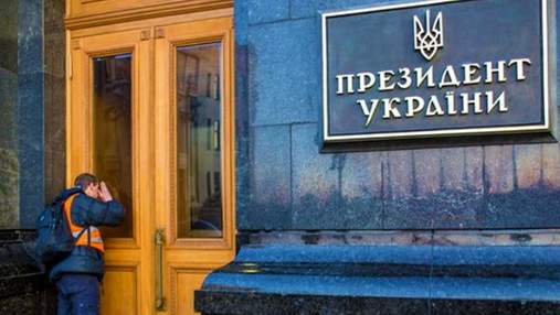 Зеленський почав масово змінювати голів ОДА: в ОПУ пояснили, чому Зеленський почав масово змінювати голів ОДА: в ОПУ пояснили, чому