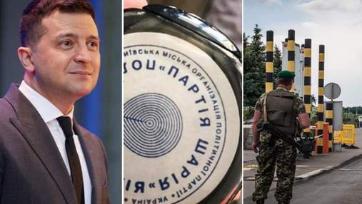 Головні новини 8 червня: рейтинг Зеленського, обшуки у "Партії Шарія",  правила перетину кордону